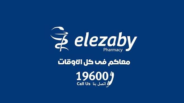 شعار مكان توفر المنتج 1